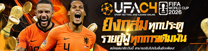 UFAC4